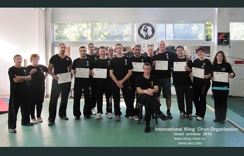 Международная Организация Вин Чун Израиль, International Wing Chun Organization Israel